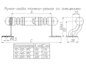 Ручка-скоба РСТ-140 деревянная (точёная) #173616